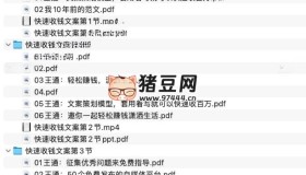 如何寫了文章就直接收錢