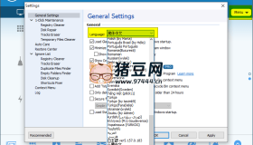 Glary Utilities v6.23.0.27綠色版