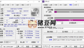 CPU-Z v2.15.0中文綠色單文件