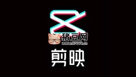 剪映電腦版模板素材包合集：千款調(diào)色預設+轉(zhuǎn)場特效，輕松提升剪輯質(zhì)感
