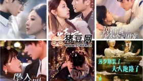 2025年3月14日精選付費(fèi)短劇更新47部