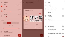 Twilight薄暮微光v14.5高級版