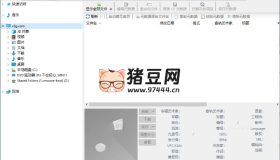 EZ Meta Tag Editor v12.1.0.1便攜版