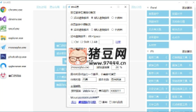 MousePlus右鍵增強(qiáng)工具v5.4.18