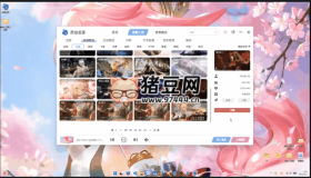 靈動(dòng)桌面v1.0.1