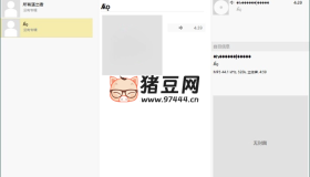 MusicBee音樂(lè)管理播放器v3.6中文版
