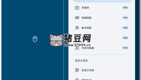 藍(lán)牙鍵盤和鼠標(biāo) Bluetooth keyboard v6.10.3 漢化版