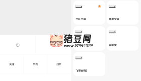 小米萬能遙控v7.0.3 play商店版