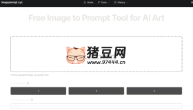Free Image to Prompt Tool for AI Art：免費(fèi)圖片轉(zhuǎn)AI提示詞生成器，支持Midjourney/Stable Diffusion