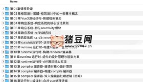 Vue3源碼解析，打造自己的Vue3框架，領(lǐng)悟尤大思維精髓