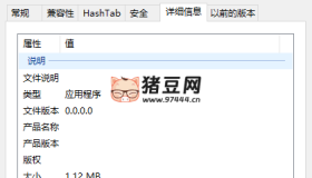 LedStatus Wireless Keyboard Driver 鍵盤狀態(tài)燈指示器v1.4
