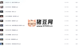 聽君一席話系列演講課