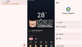 Breezy Weather天氣v5.4.5