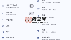 Mihon 閱讀漫畫v0.17.1