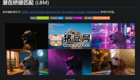 LBM圖像轉(zhuǎn)換開(kāi)源技術(shù)：一鍵去除干擾對(duì)象，智能調(diào)控光照提升圖像質(zhì)感