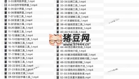 0基礎+0門檻+短視頻運營課程，玩賺自媒體快速吸粉變現(xiàn)課程，一對一教玩轉(zhuǎn)抖音吸粉爆粉