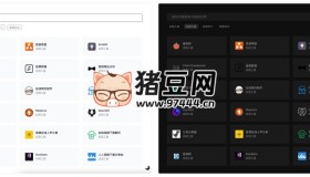 van-nav：一個(gè)輕量級(jí)的導(dǎo)航站開(kāi)源項(xiàng)目