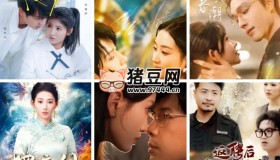 2025年3月20日精選付費短劇更新34部