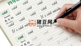 小學(xué)生英語專用字帖