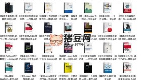 中小廠程序員學(xué)習(xí)資料合集