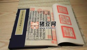中華各地善本珍本文庫（4001冊(cè)）