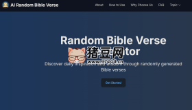 Random Bible Verse Generator：AI人工智能隨機(jī)圣經(jīng)經(jīng)文生成器