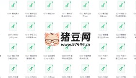 1737首經(jīng)典流行歌曲