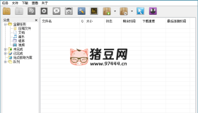 下載利器IDM v6.42.29綠色版
