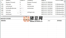 HawkEye綜合應(yīng)急響應(yīng)v3.0綠色版