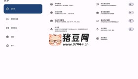 sklp自動跳過開屏廣告v3.0.0