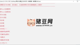 Windows常態(tài)化設(shè)置v20250321