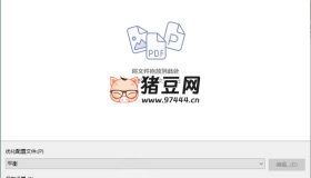 NXPowerLite Desktop v10.3.2中文版
