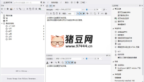 FontExpert 2025 v20.0.0.2漢化版