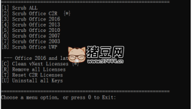 Office Scrubber 卸載清理工具_v13