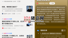 語鯨v1.1.3