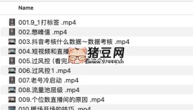 起號(hào)實(shí)操教學(xué)，打造百人千人直播間教學(xué)
