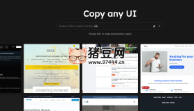 Same.new ：UI克隆神器，一鍵復(fù)刻網(wǎng)頁代碼+自動部署