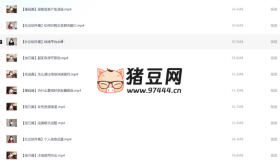 高情商撩妹秘籍