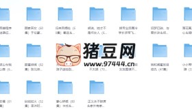 2025年03月24日付費+精選短劇23部