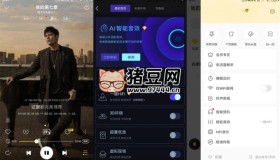 酷我音樂v11.2.0.1綠化版