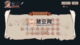 《迷失幻途》v1.0.8中文版