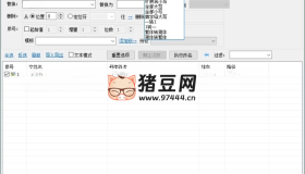 MiniRenamer批量文件重命名v2.2.2