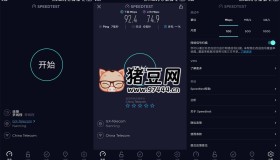 Ookla Speedtest v6.0.0高級版