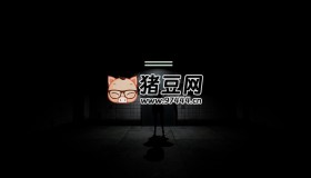 《黑暗之光殺戮》v1.0.0中文版