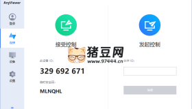 Anyviewer傲梅免費遠程桌面v5.1.0