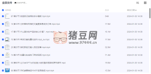 ChatGPT 運(yùn)營(yíng)秘訣與變現(xiàn)攻略