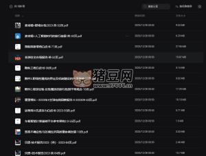 2023 年各行各業(yè)重點(diǎn)報(bào)告（389 份）