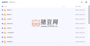 16 種民族醫(yī)電子書資料