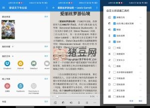 靜讀天下 v9.0.900000 專業(yè)版