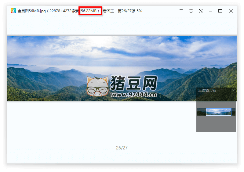 2345 看圖王 v11.2.0.10077 綠色版